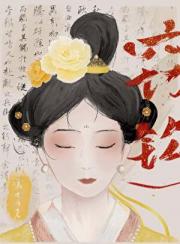 窃钩