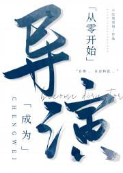 从零开始成为导演