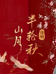 点绛唇