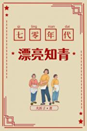 我叫刘美月，我重生了