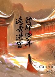 与君歌