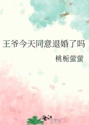 夫君今天死了吗