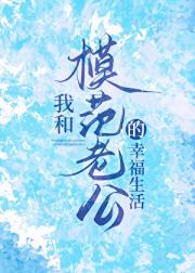 一不留神嫁进了豪门