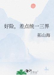 我在救赎文里助黑化师尊堕魔