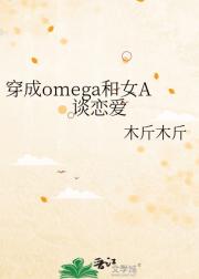 归巢