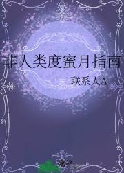 路人委托进行时