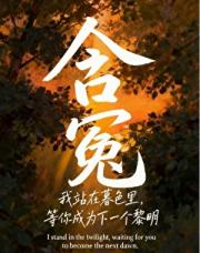 含冤［gl刑侦］