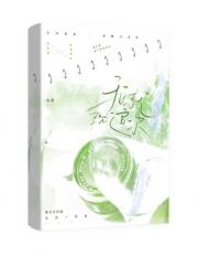 我就追你