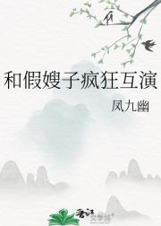 嫂子开门，我是我哥
