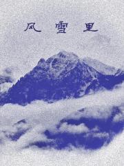 公主和杀手