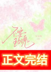 吻上前任亲姐后