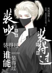 这个恋爱必须跟你谈