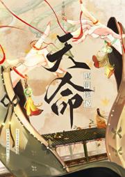 天幕剧透我谋朝篡位