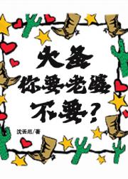 [西游]木石前盟，俺老孙的！