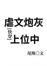 恐怖美人是我老婆[快穿]