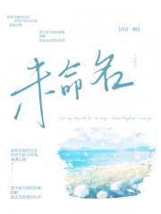 未命名