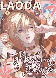 白鼬O今天被标记了吗[GB]