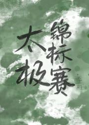 春山在望