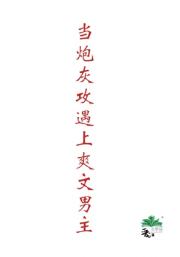 好朋友恋爱手札