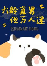 大龄直男，但被动万人迷[快穿]