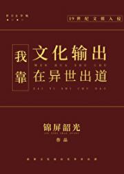 [西幻]全种族出道