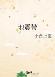 天降他穷追不舍