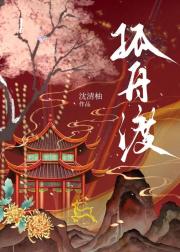 孤舟渡