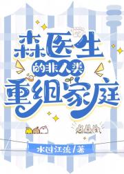 当横滨化为地灵