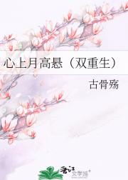 重生后钓系勾搭少年将军