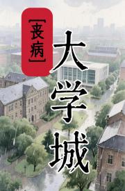 全明星逃亡赛Ⅰ