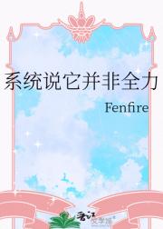 未定级世界观