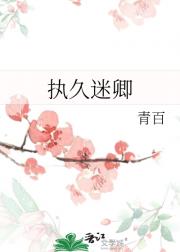 这朵雏菊只为她而开