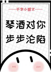 琴酒把你宠成胚胎