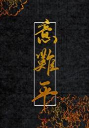 ［九龙城寨］馄饨、叉烧、八宝饭