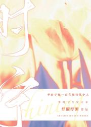 蝴蝶效应
