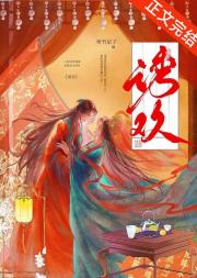 诱欢（双重生）