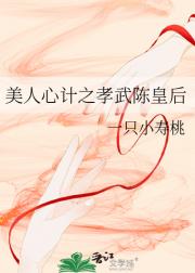 水覆难再收