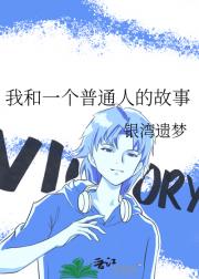 普通人
