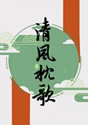 穿成大反派后收获忠犬男二