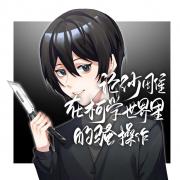 [主柯南]论沙雕在柯学世界的骚操作