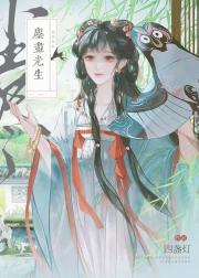 尘尽光声