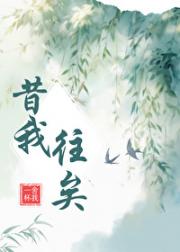 死对头他吐血不止