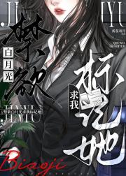 心选姐她O变A了