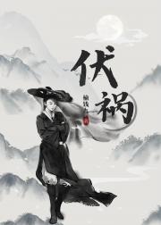与白月光BE后的那些年