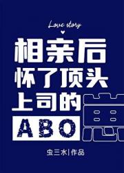 树与兽