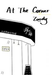 At The Corner