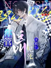 全帝国都希望我们打起来