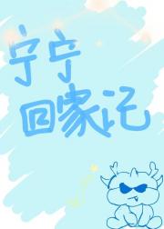 从异世界穿回来后完虐污染