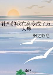 社恐在咒术界奋斗的三两事