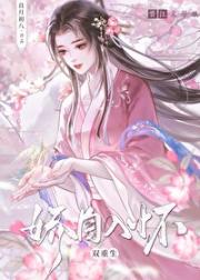 娇入君怀(双重生)